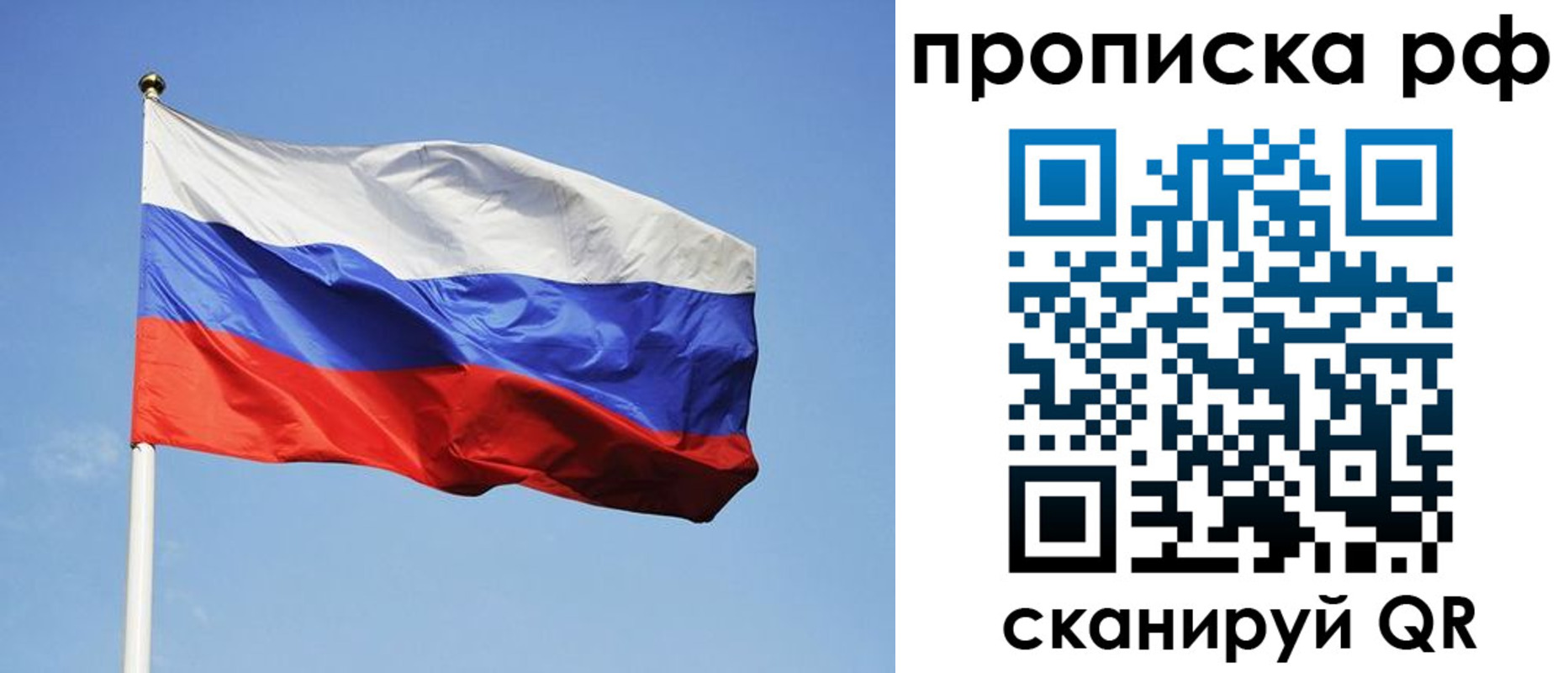 временная регистрация недорого в Тамбове