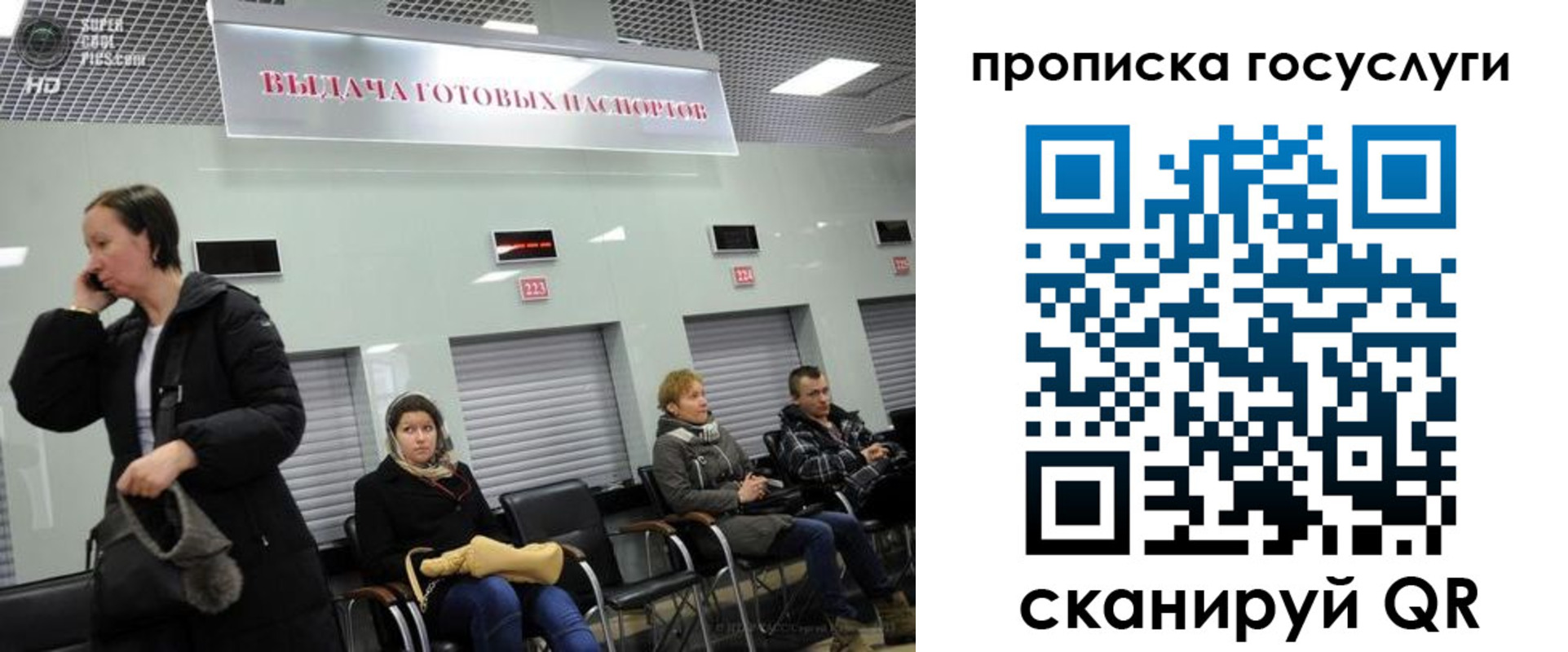 прописка в Тамбове