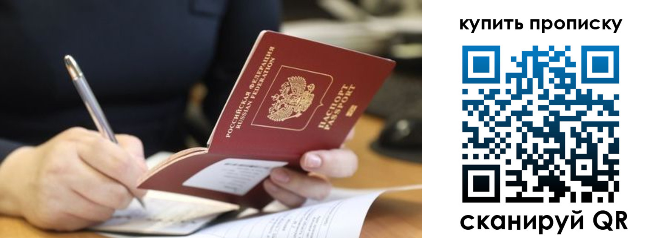 временная регистрация для всех в Тамбове