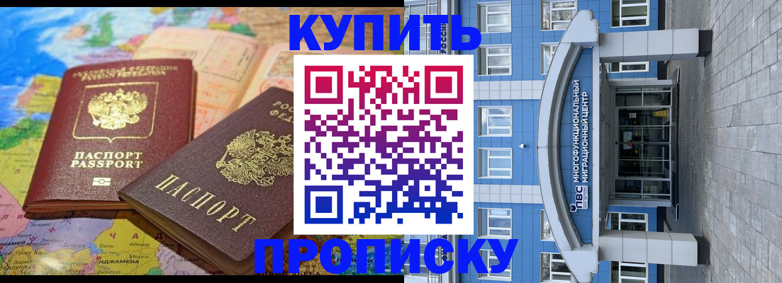 регистрация для школы в Тамбове