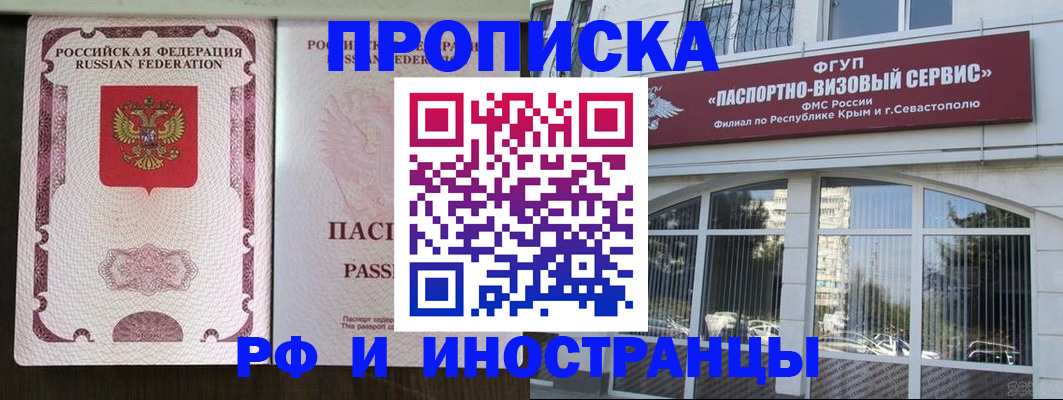 временная регистрация госуслуги в Тамбове